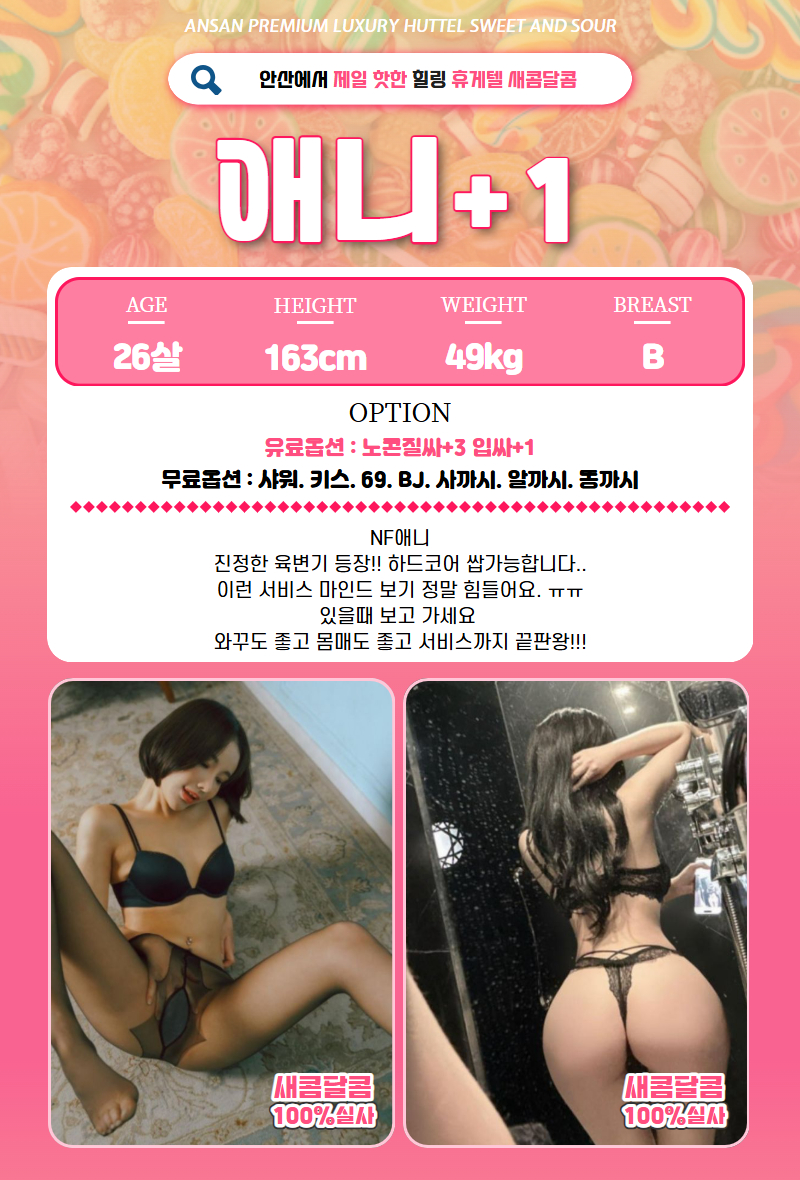 2a5b4f4353a5a0d86abe163c65494a77_1768709297_6614.gif