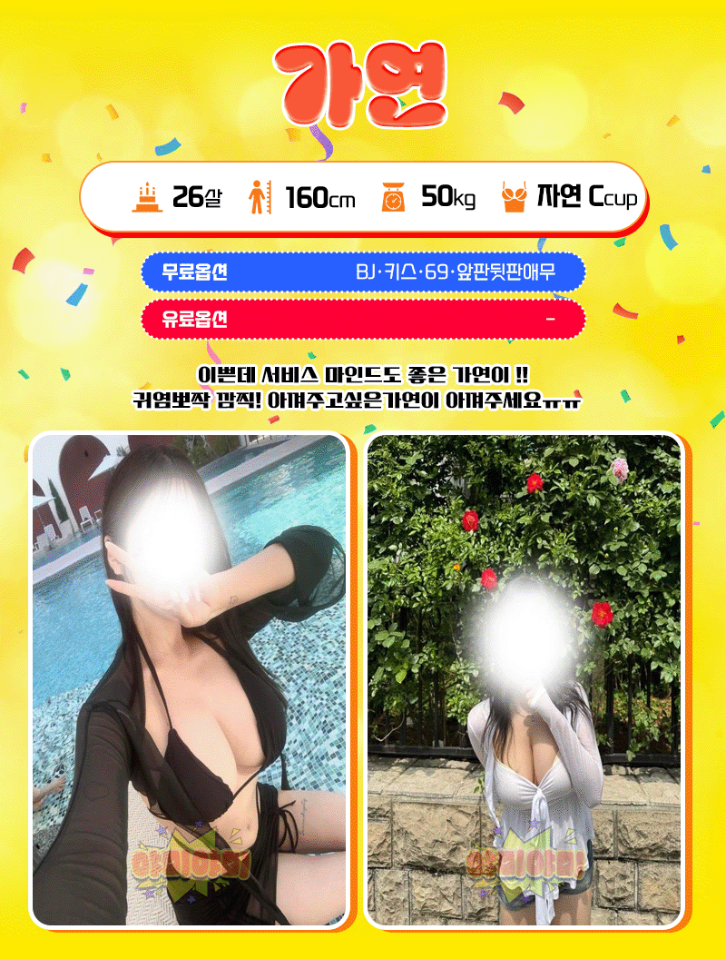 7fb97493f262df4605ea43891b155136_1767342877_13.gif