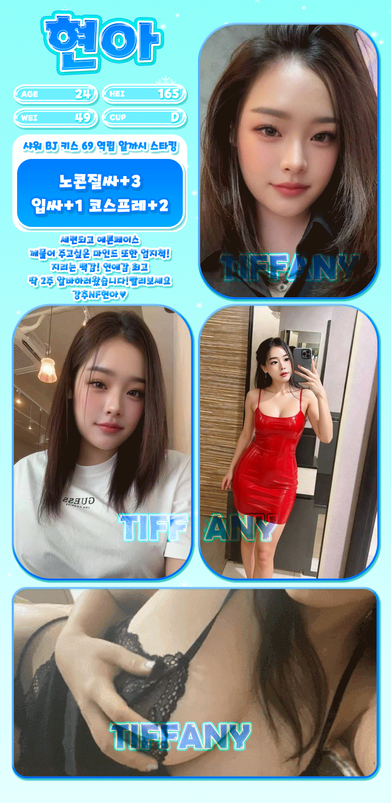 8d0b57dc3931e8eca5ae1e685b79c230_1767939717_1828.gif
