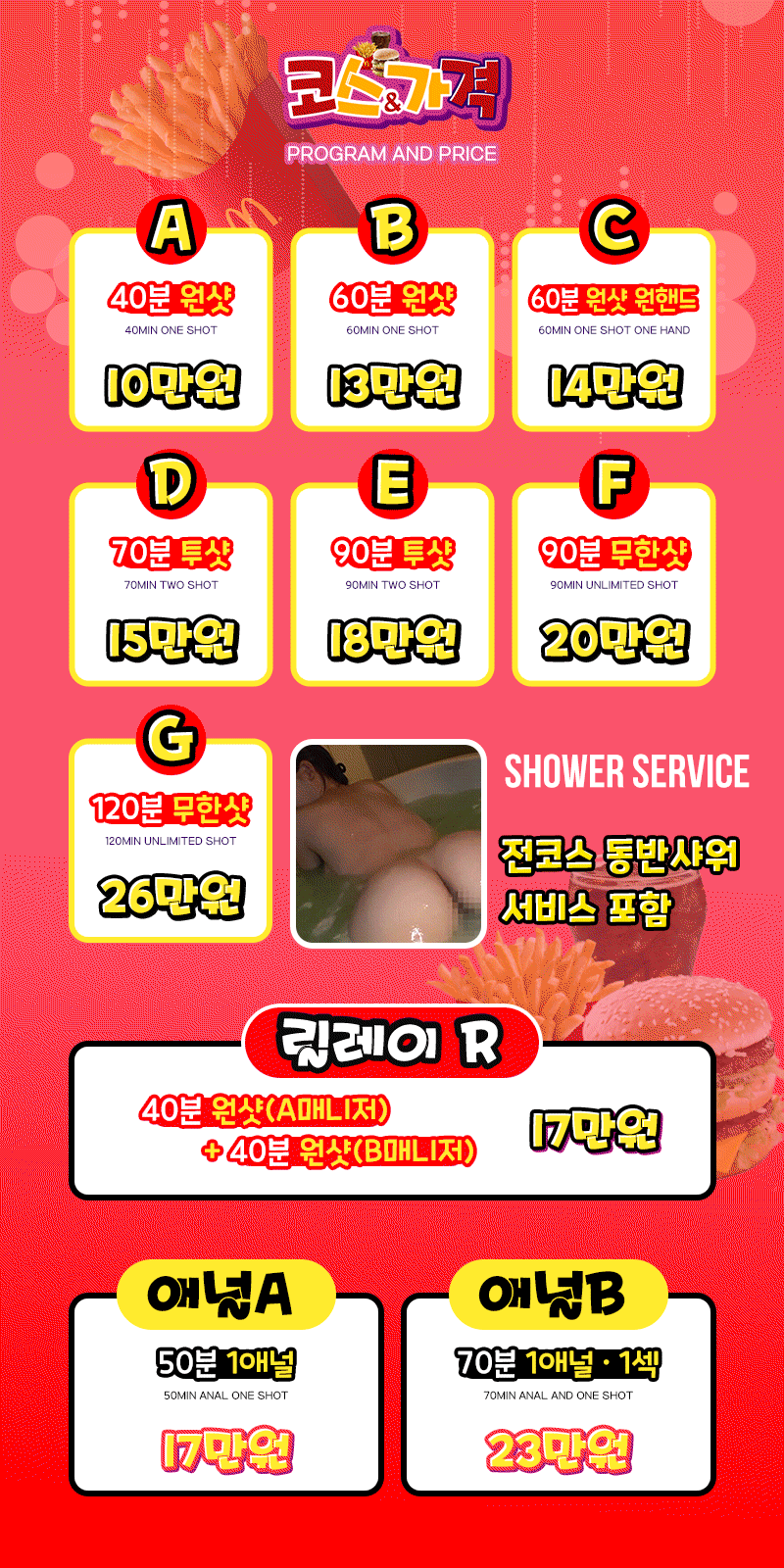 8d0b57dc3931e8eca5ae1e685b79c230_1767940634_3739.gif