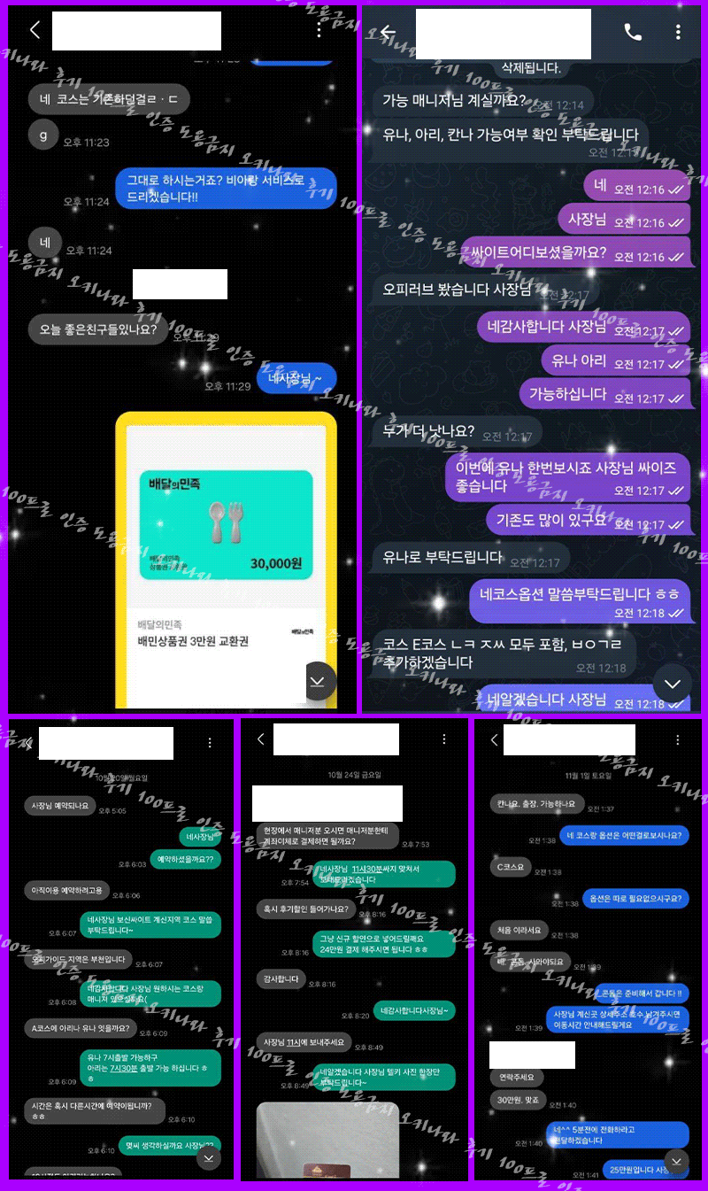 a2fe9f046811f631e5b0a5b7de820f8a_1767966067_29.gif