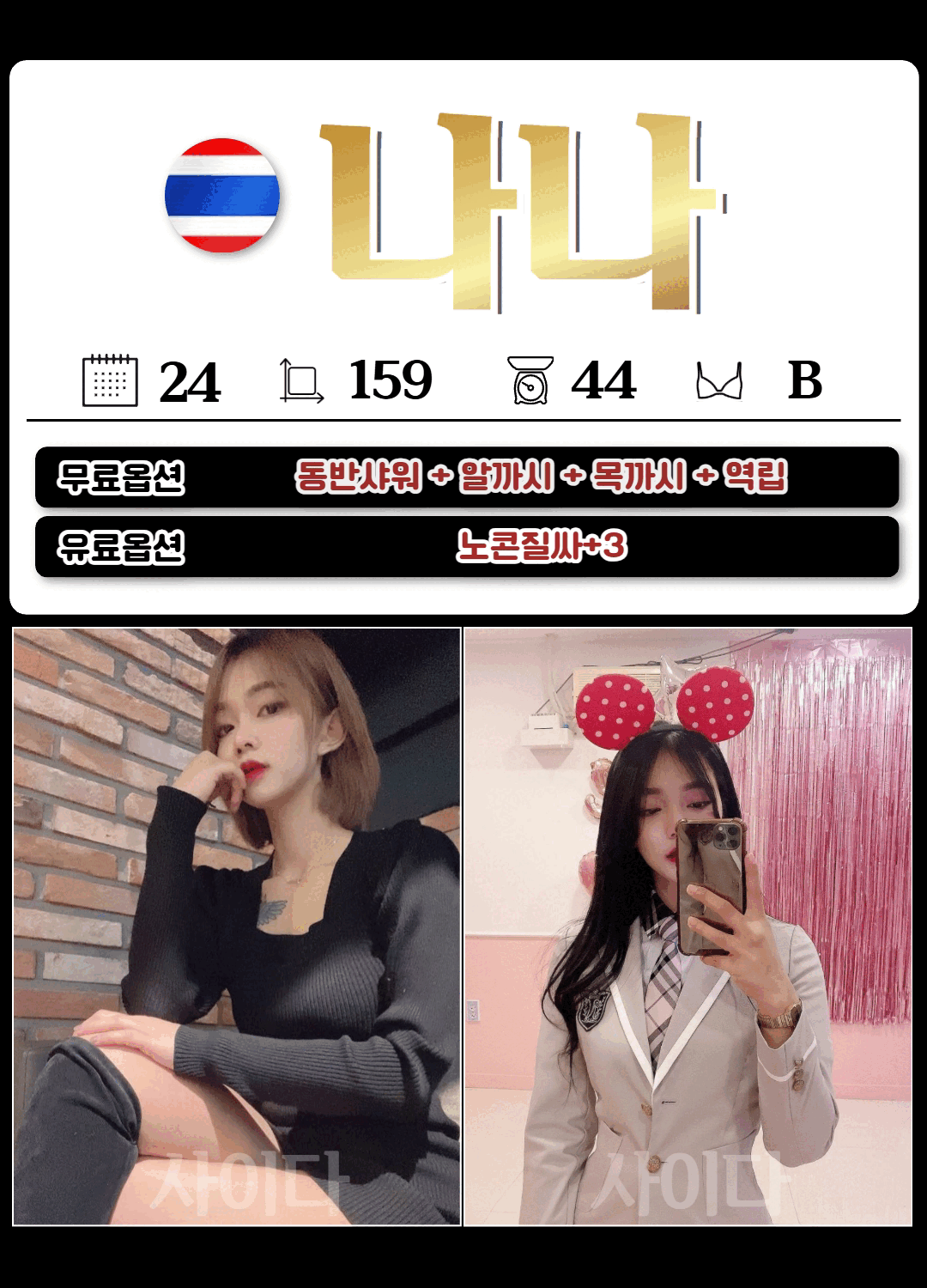 cb90799e9b662e7d8ecd9672d457efcc_1768019939_7538.gif