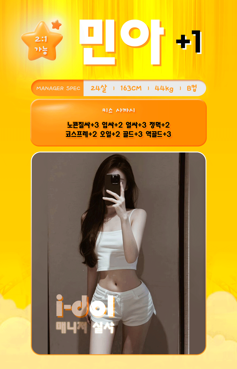 a4bacddb8069801d1cba9259a6b9ea92_1771305949_6519.gif
