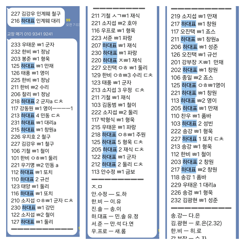 429afd7d31a84a98e7ead09511407bd2_1787404430_4153.png