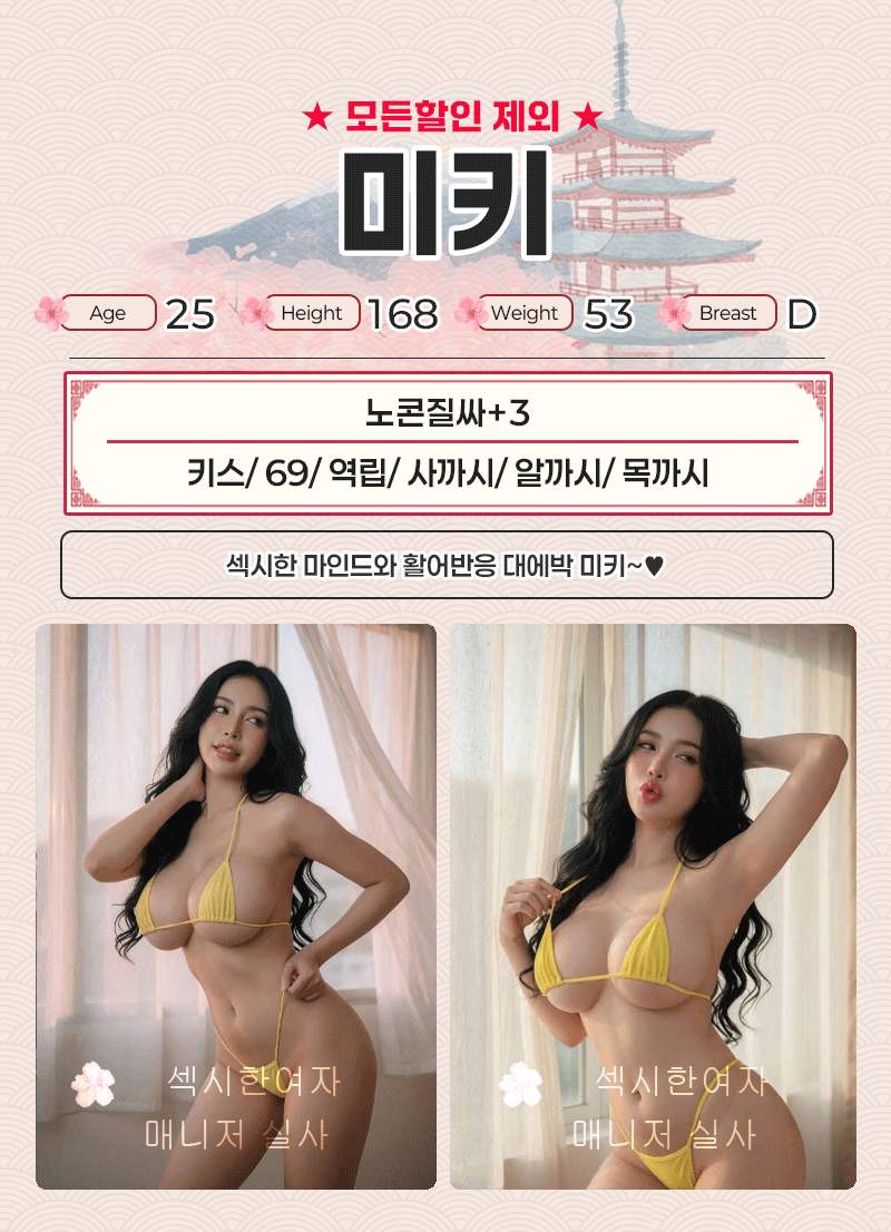 71291697f836ac853a2e78b96ac6aaa8_1787484813_0011.gif