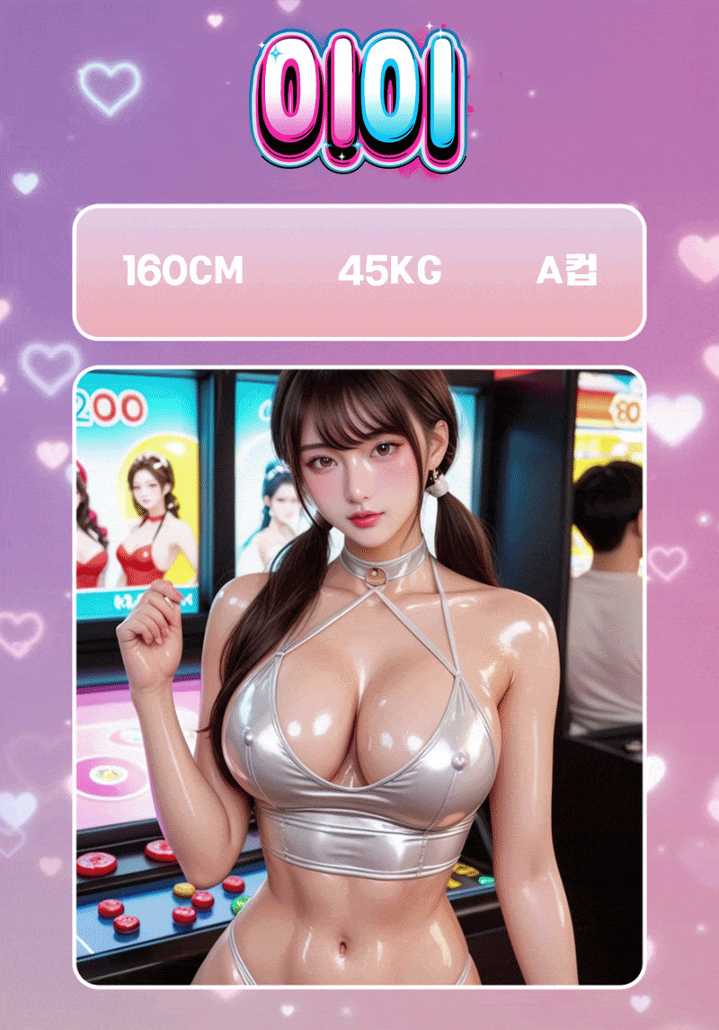 ee24929ddf059d98ffb0dbaef90b7504_1787054263_225.gif
