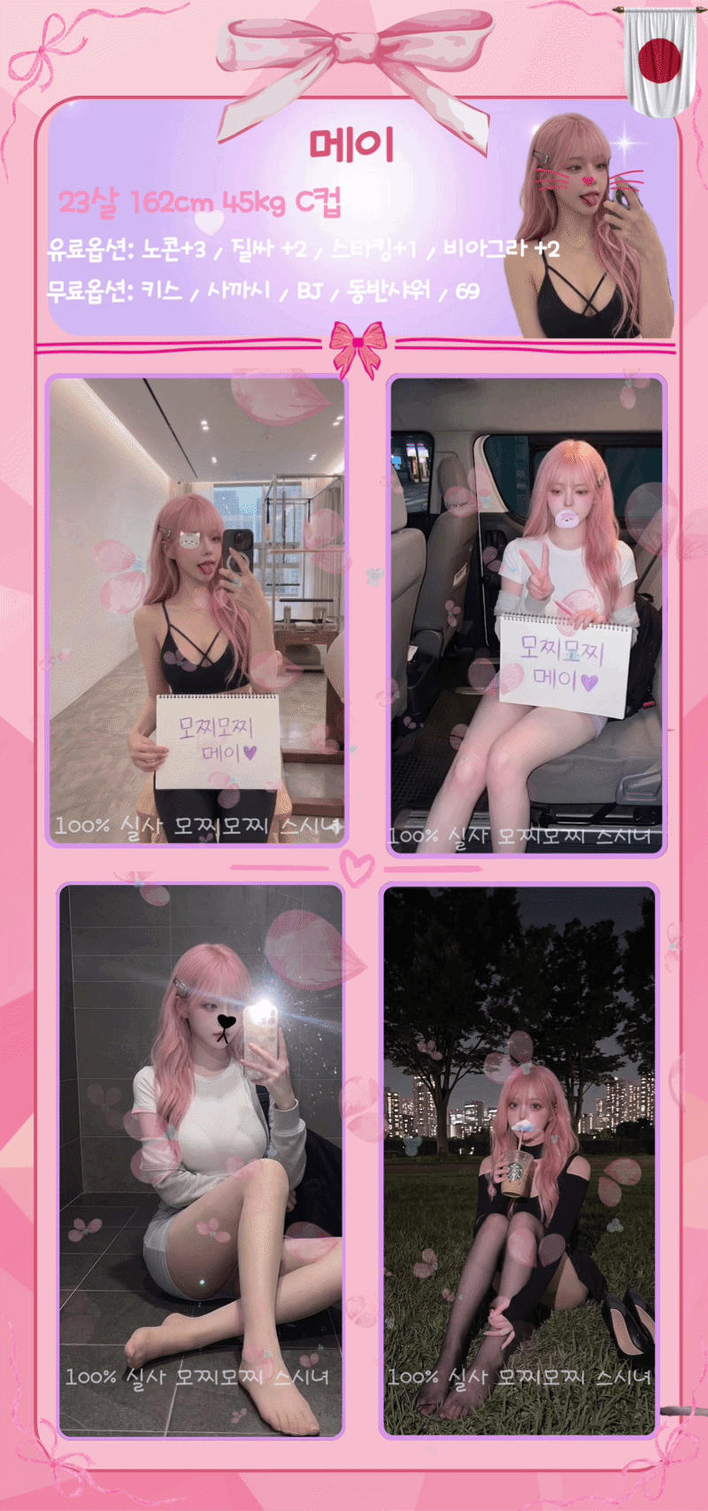 6885565a6c46085f4dccc5d13e79b219_1791826471_266.gif