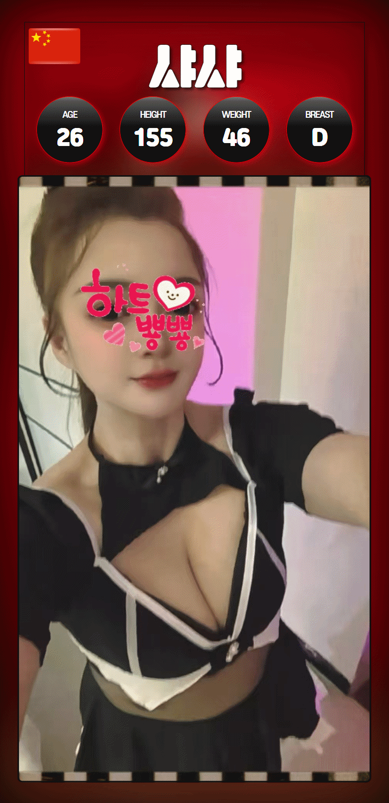 cf1704f0fa08043ce1e496bb436db3c6_1790861848_4877.gif
