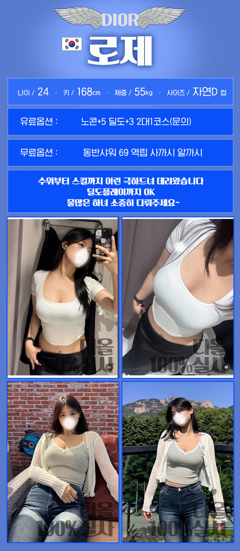 로제.jpeg