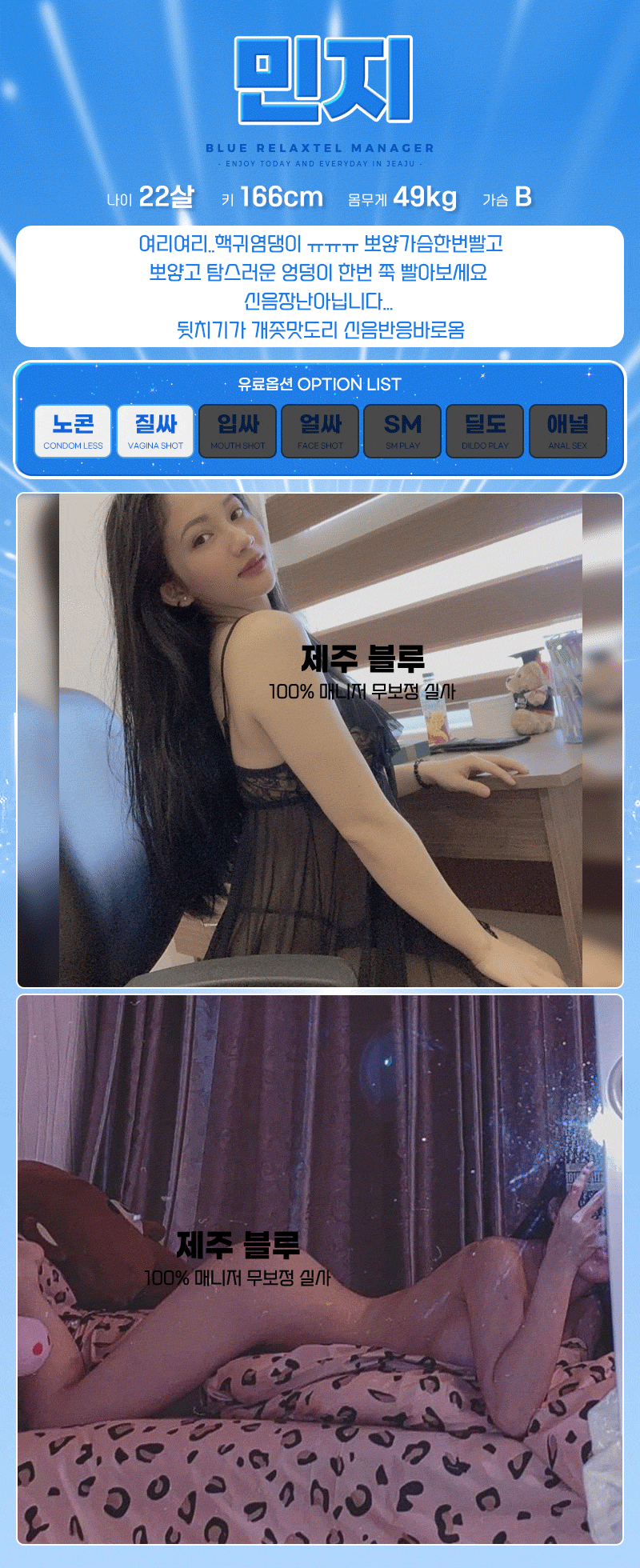 민지.gif