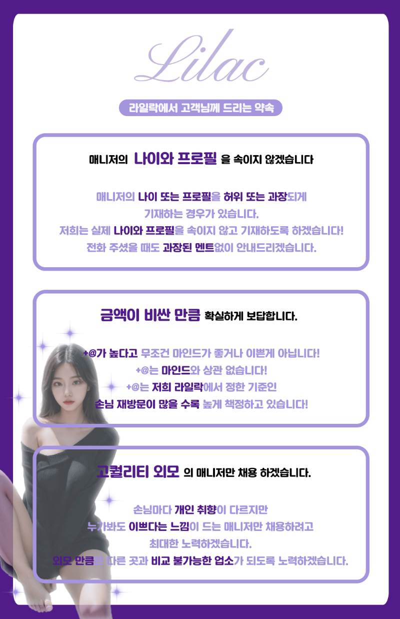 5.라일락-장점.gif