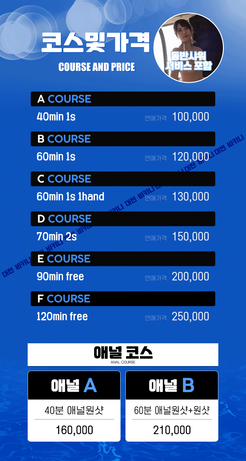 03코스03.gif