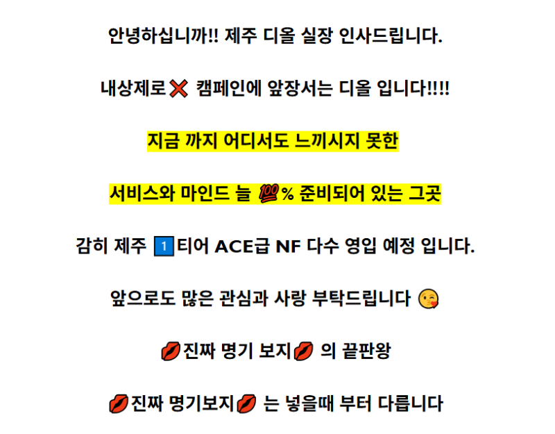 디올공사11.png