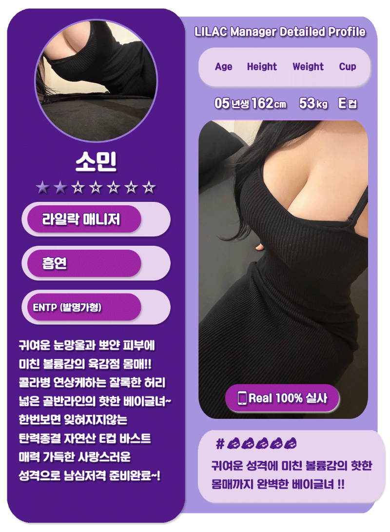 소민_하단.gif