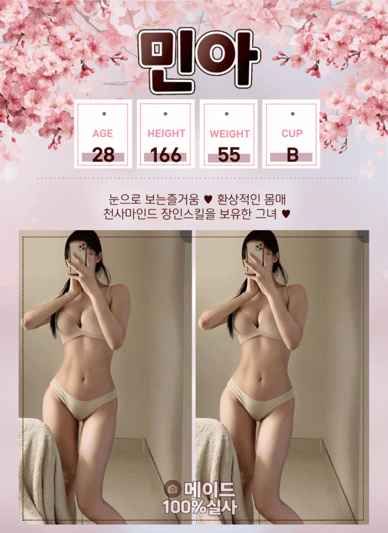 민아.gif