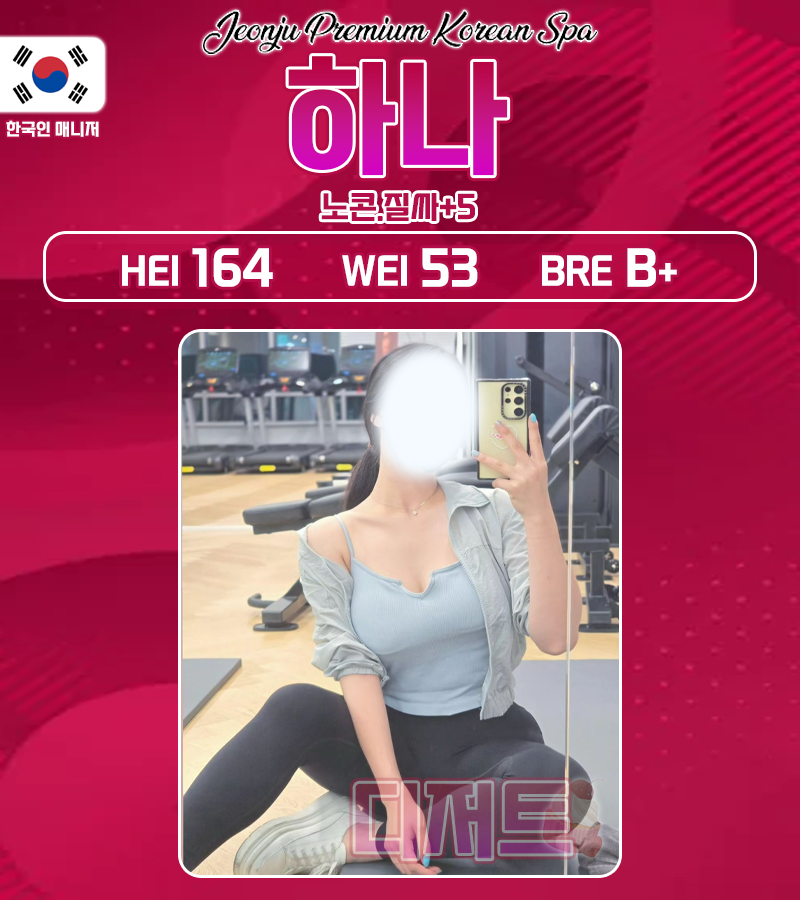 하나.png