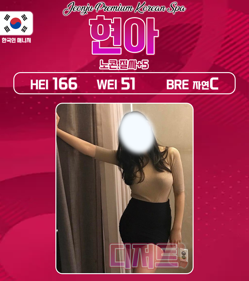 현아.png