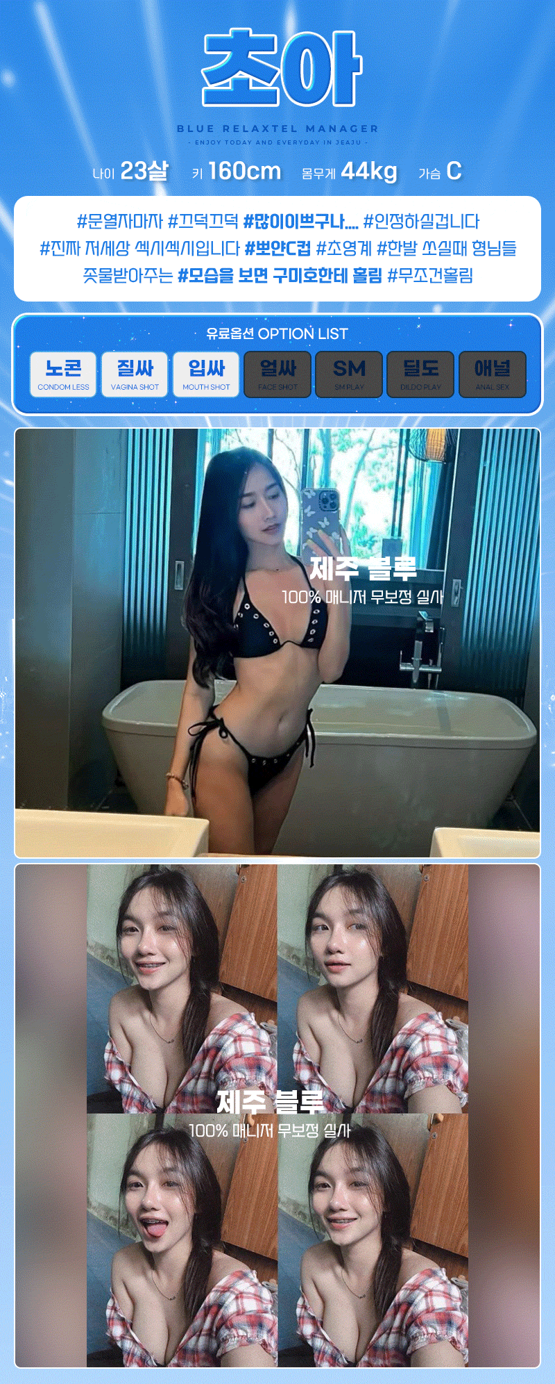 초아.gif