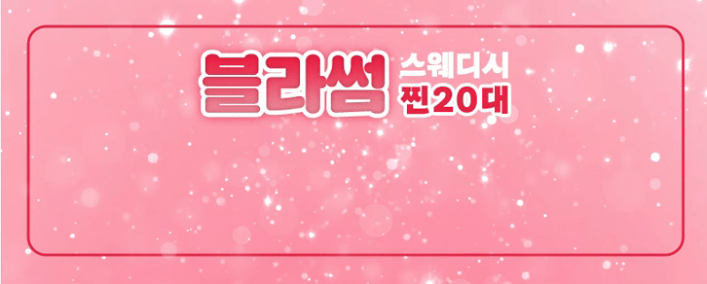 블라썸 2.gif