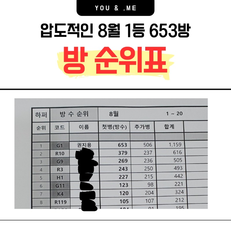 8월.jpg