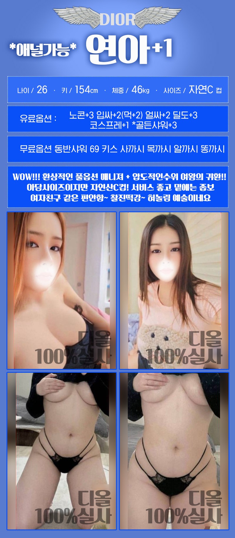 유나d.jpg