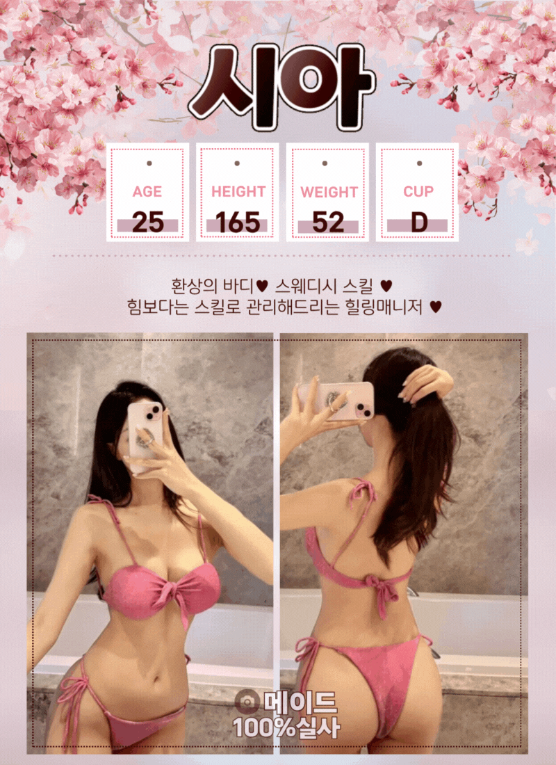시아.gif
