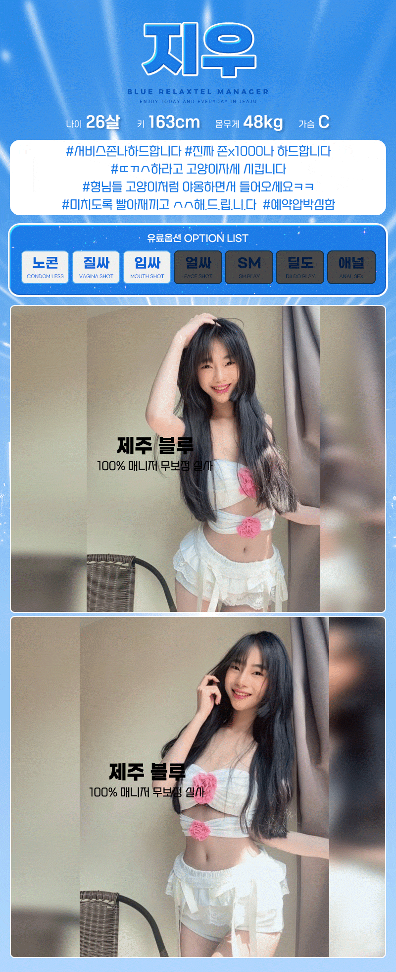 지우.gif
