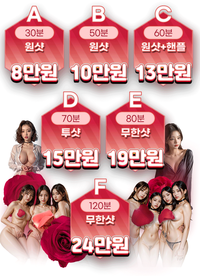 5 코스.gif