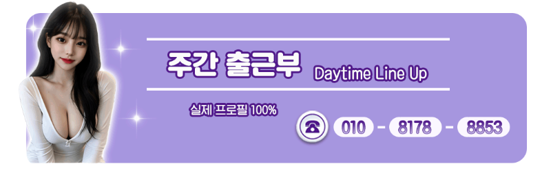 11주간-라인업(신규사이트).gif