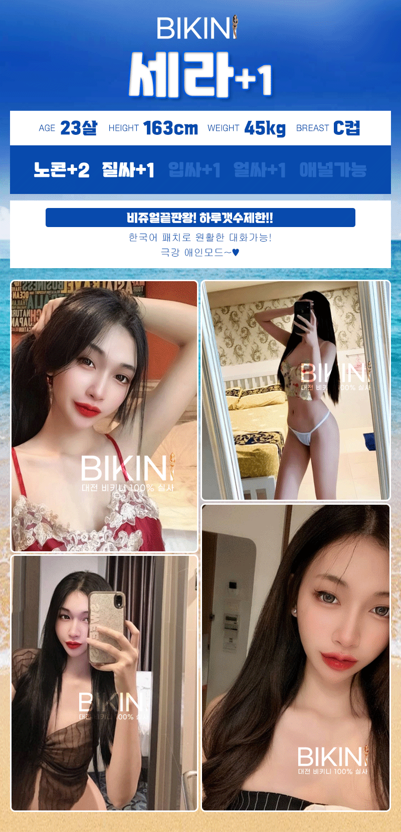 세라.gif