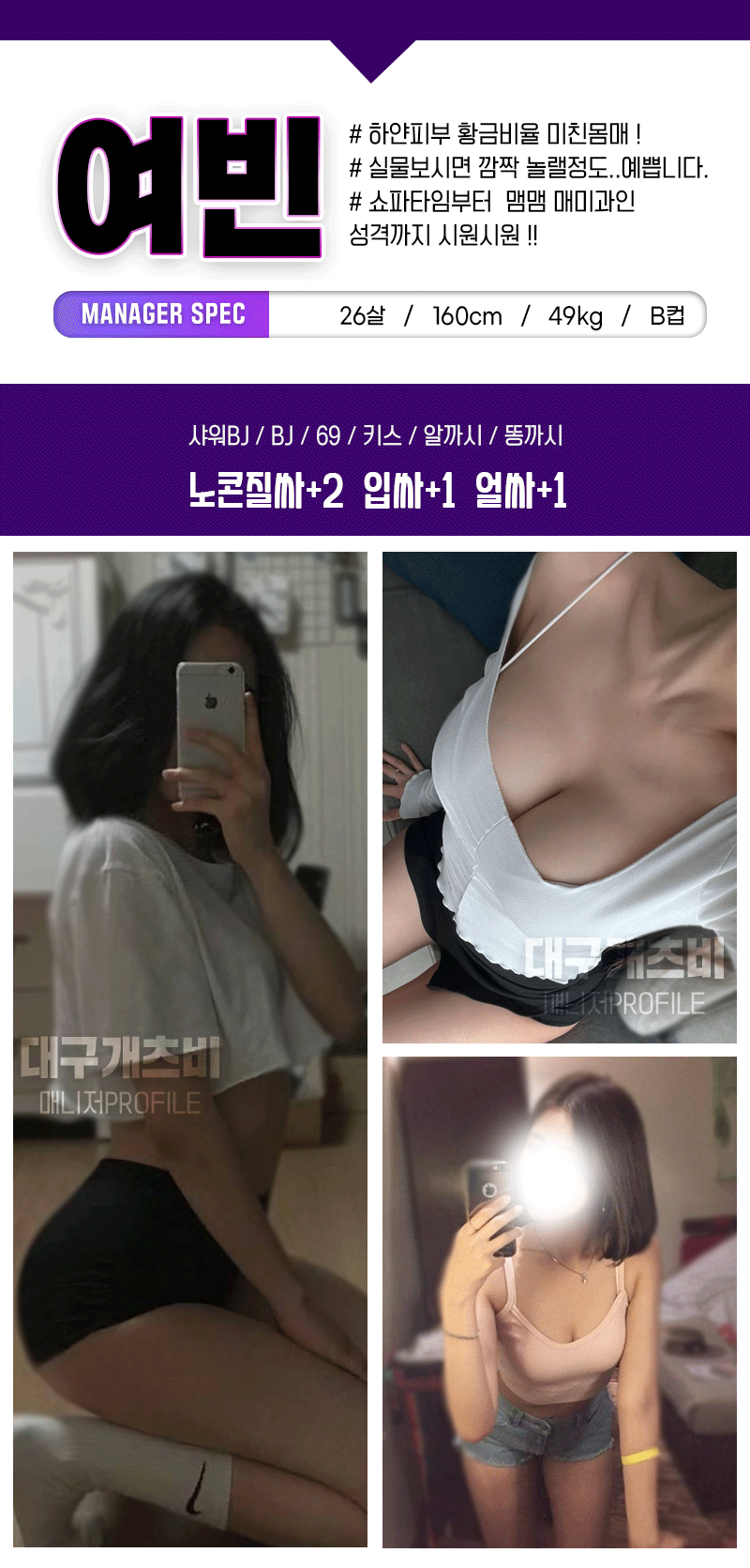 여빈13.gif
