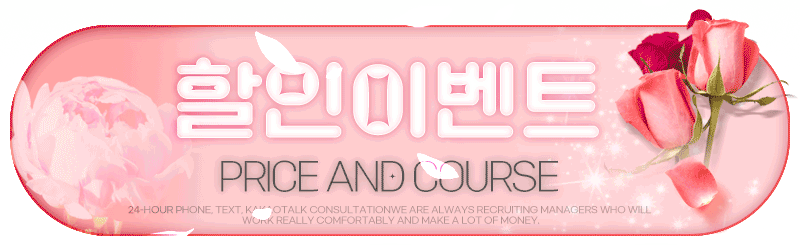 14 할인이벤트 문구.gif