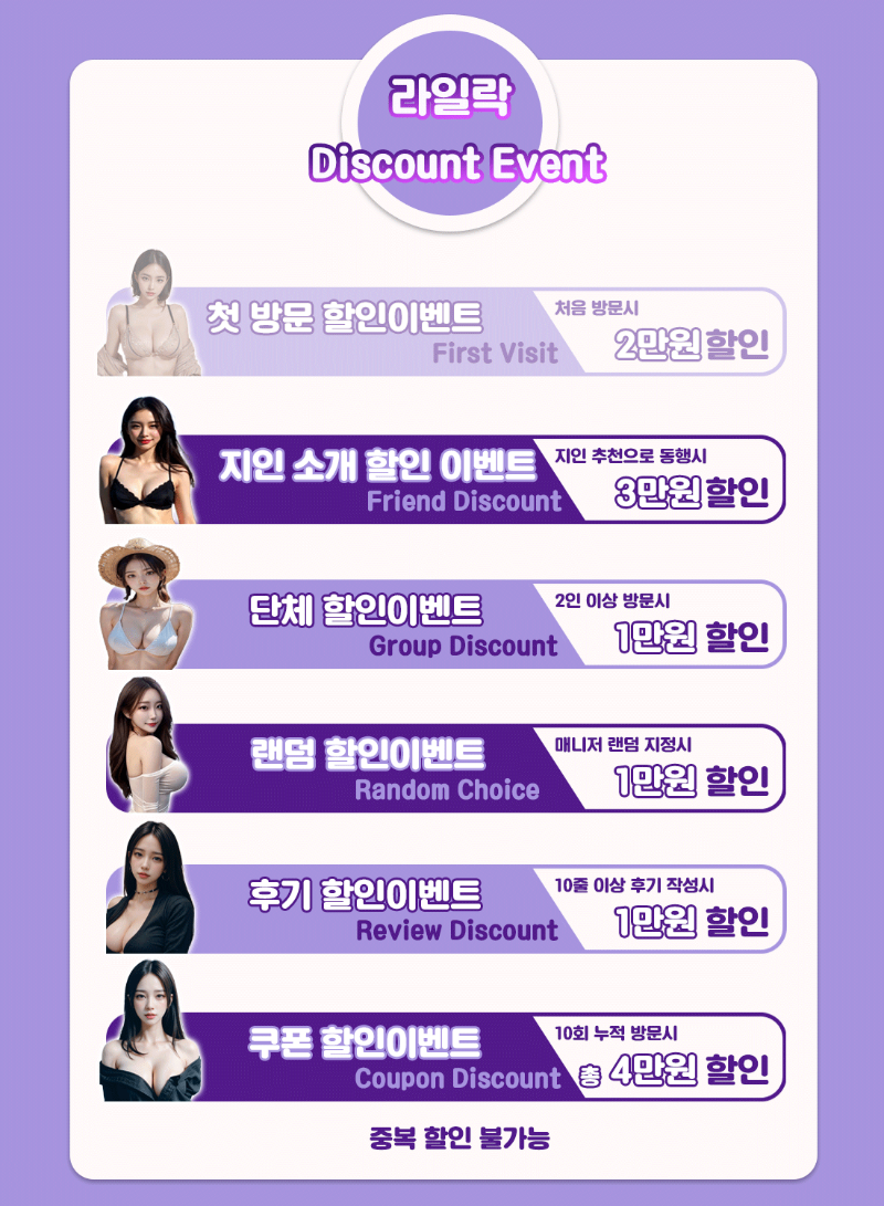 라일락-할인이벤트.gif
