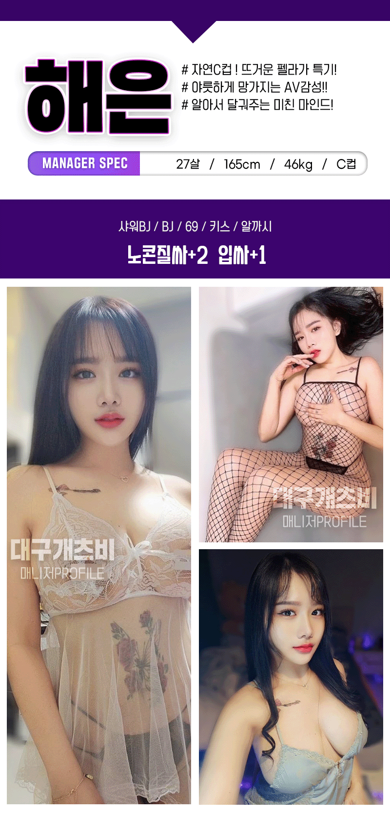 해은.gif