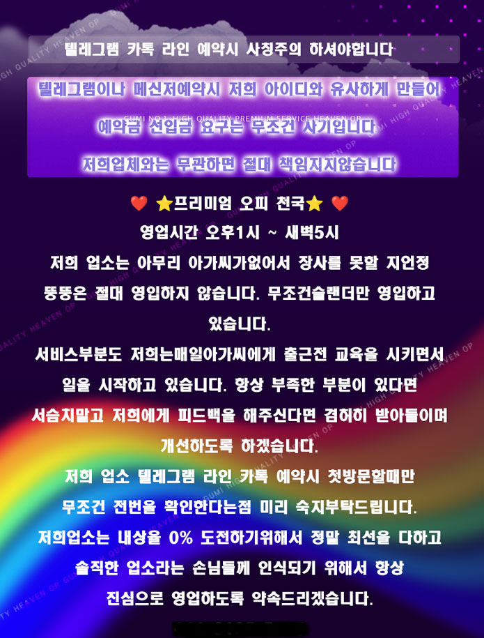 주의사항.jpg