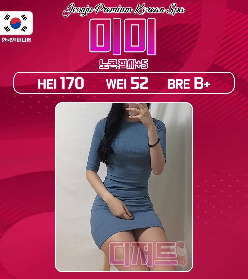 미미.png
