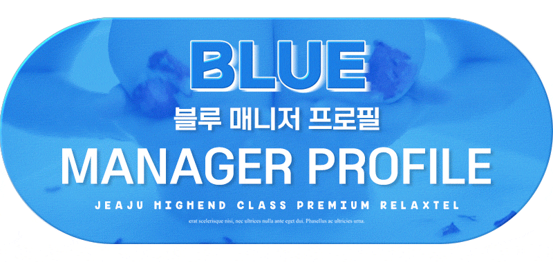 매니저프로필.gif