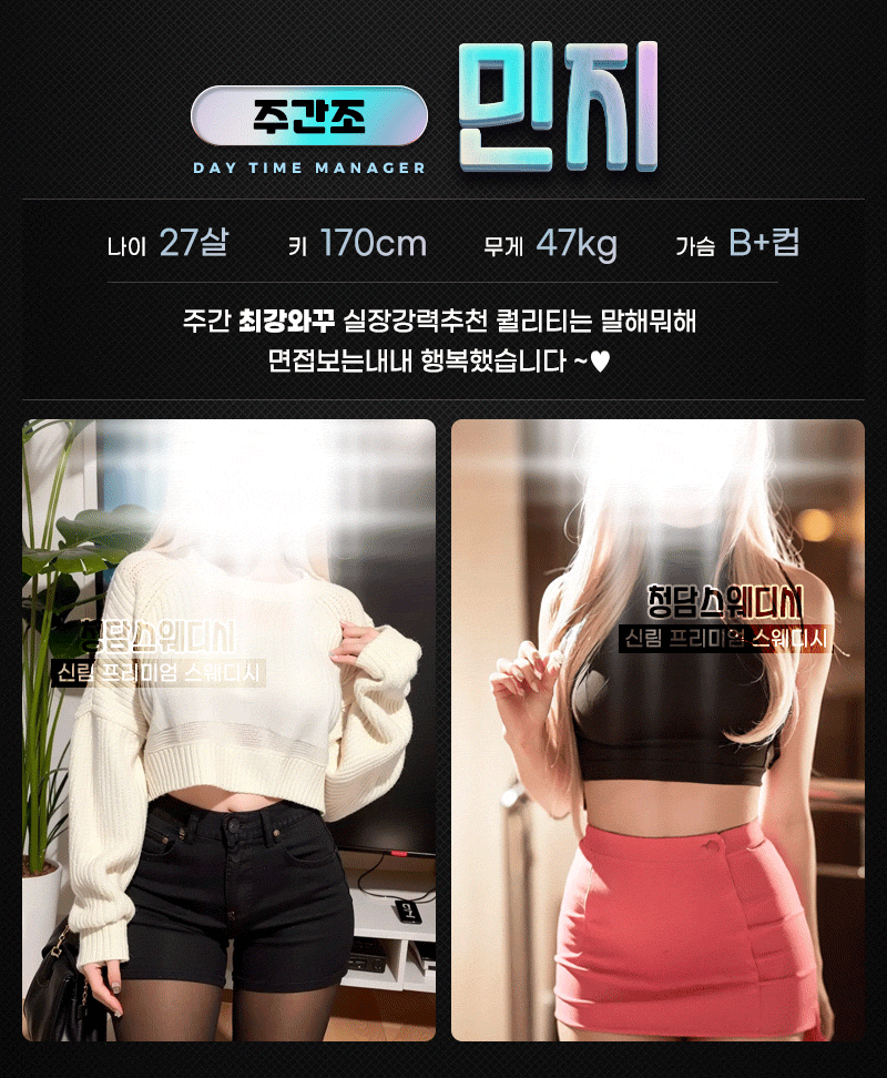 민지 (1).gif