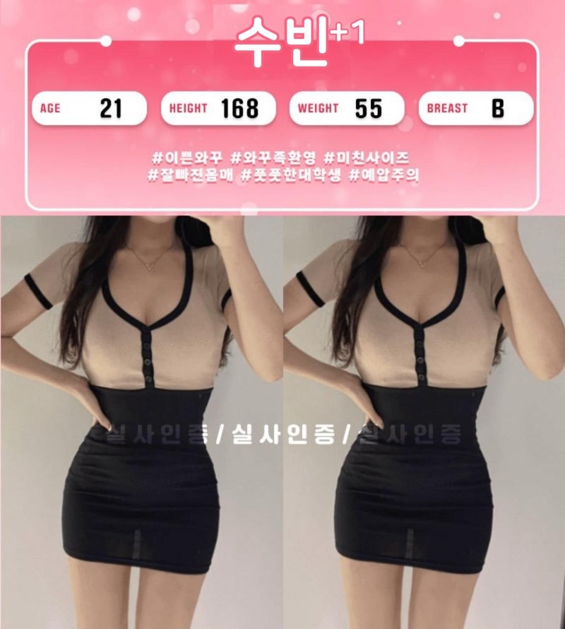 수빈 프로필 수정.jpg