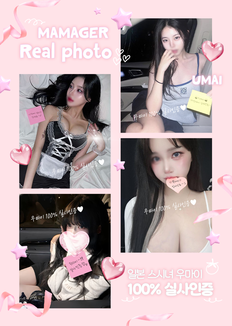 8번_2 매니저 실사인증_800.png