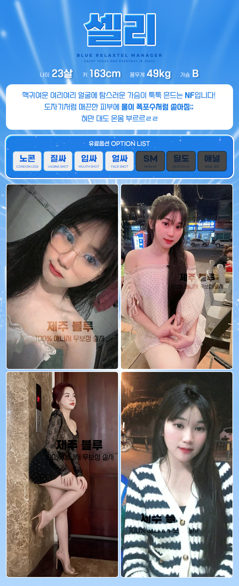 셀리.gif