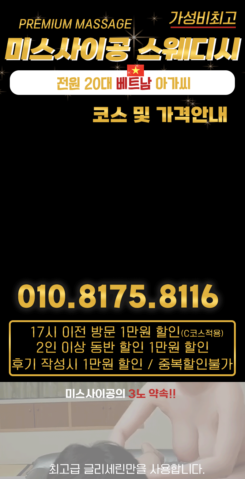 1(블랙수정).gif