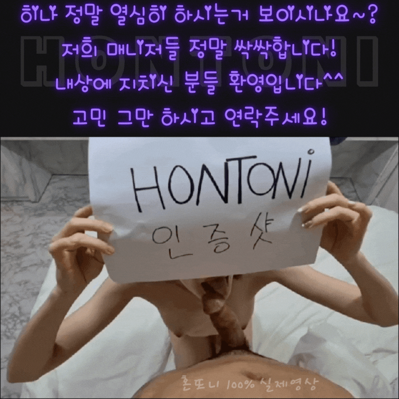 2인증.gif