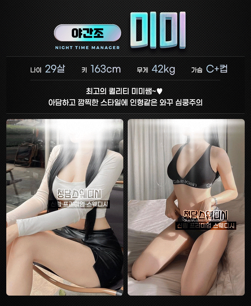 미미 (1).gif
