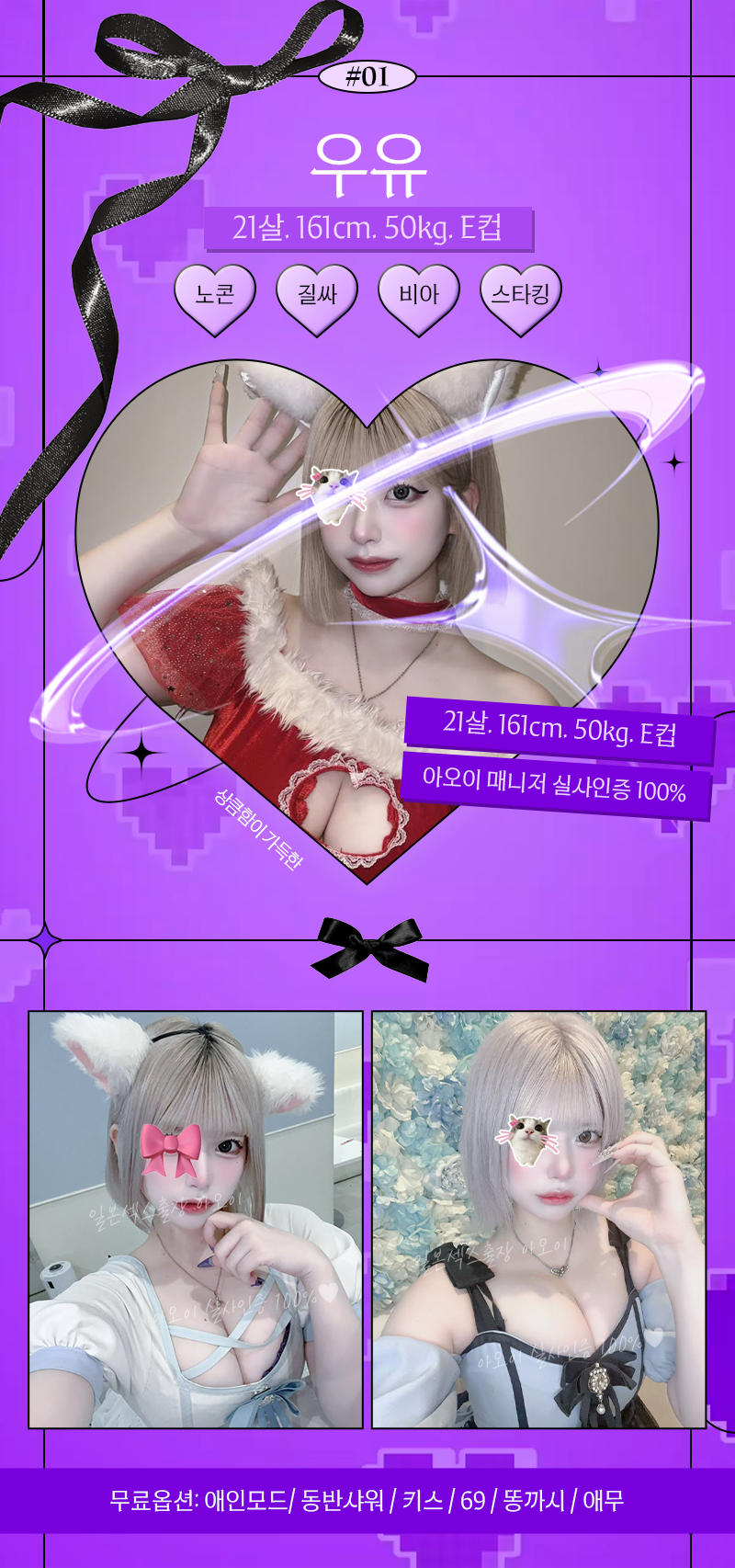 매니저 프로필_1_우유.png