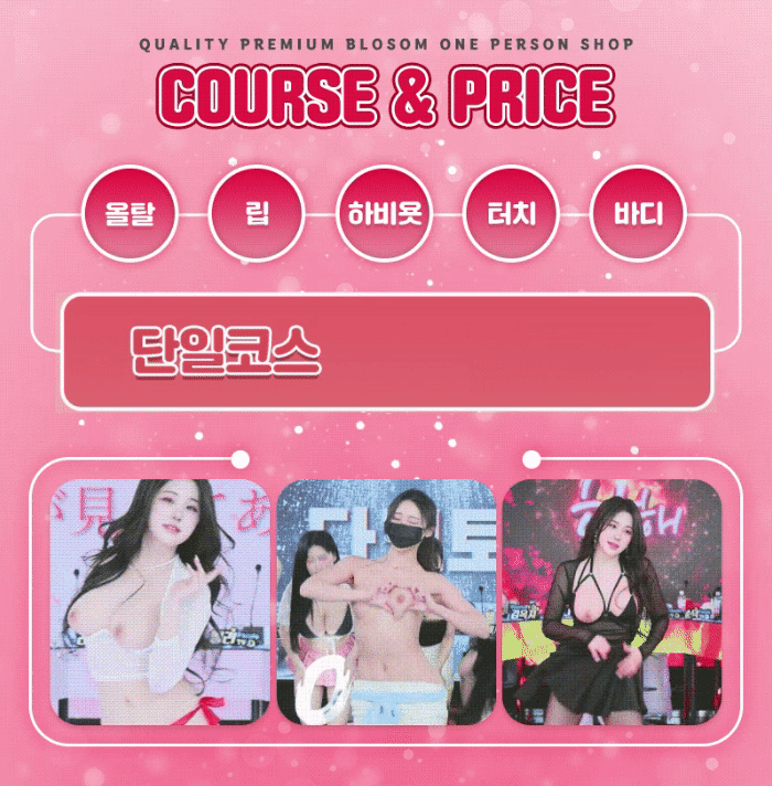 블라썸 3.gif