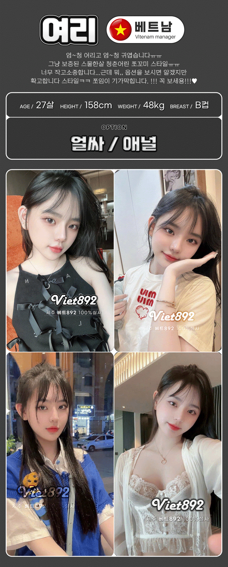 여리.gif