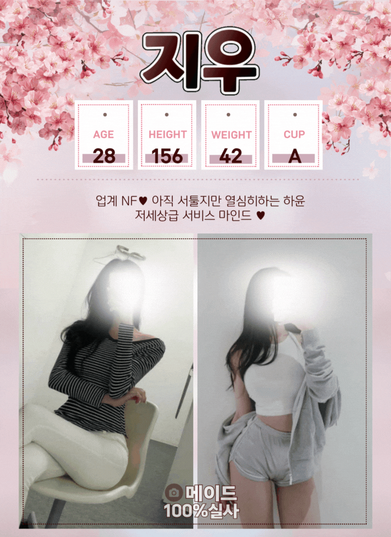 지우.gif