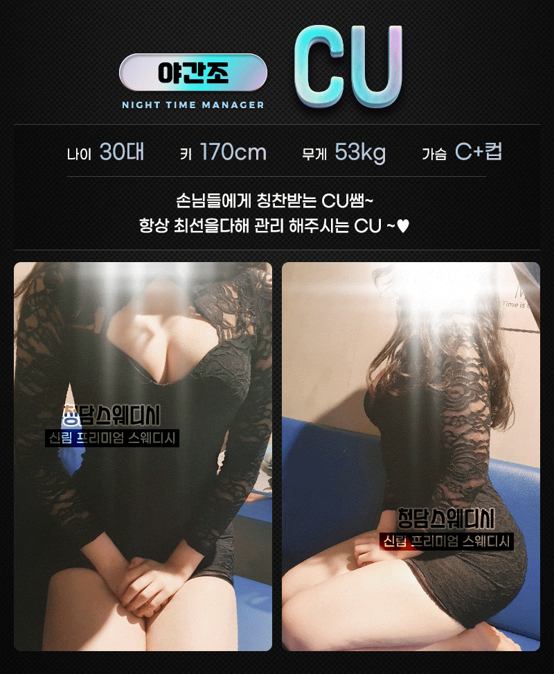 CU.gif