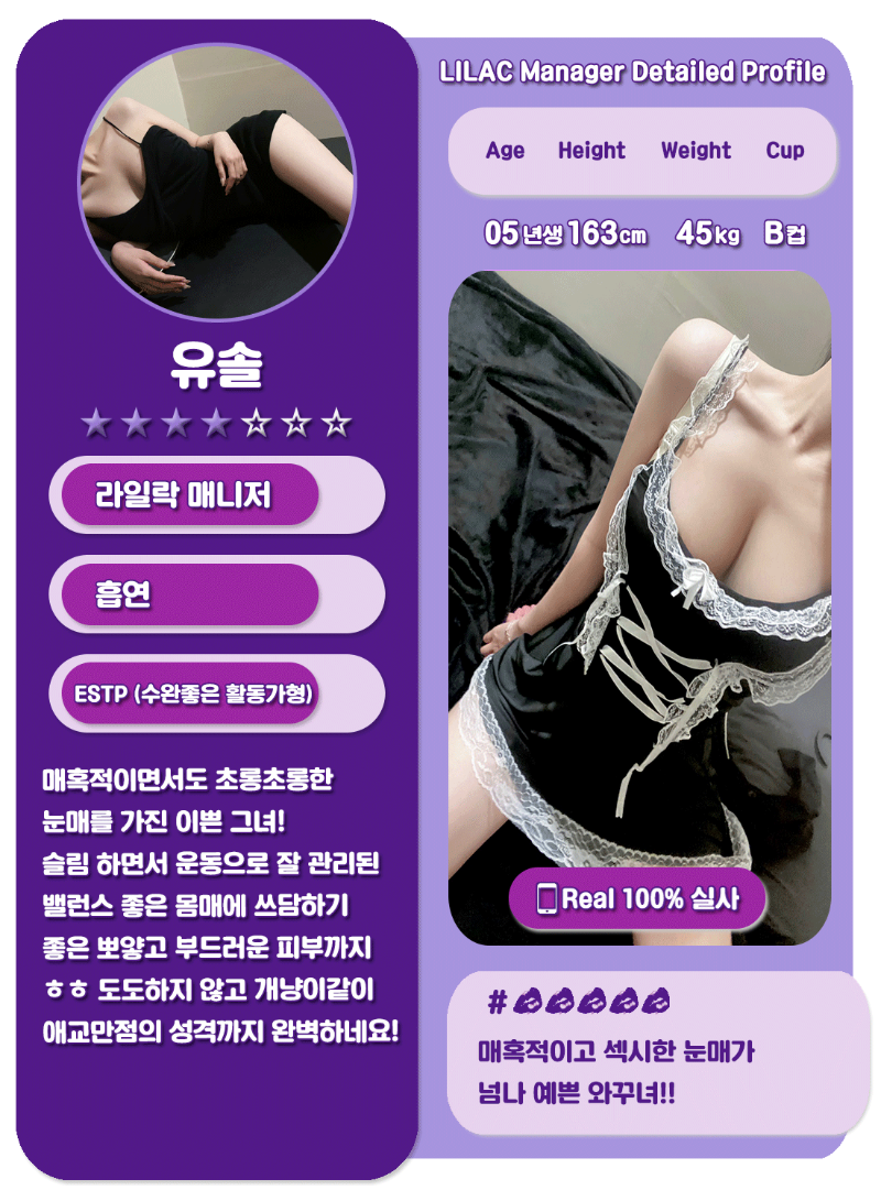 유솔-하단.gif